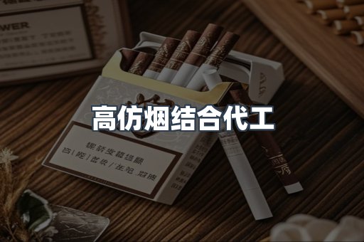 越南香烟系列